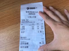 -型男美蛙烤牛蛙(南长街店)