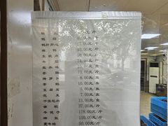 -文虎酱鸭旗舰店(禾兴南路店)