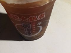 -马记大锅煮(总店)