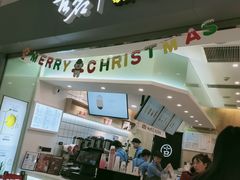 门面-古茗(东鼓道店)