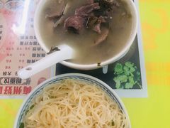 -梅州好吃腌面-达兴全猪汤(别走错店)