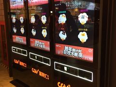 -CGV影城(东方广场4DX店)
