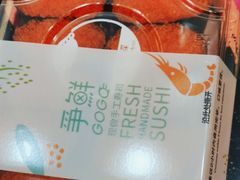 -争鲜回转寿司(通州万达店)