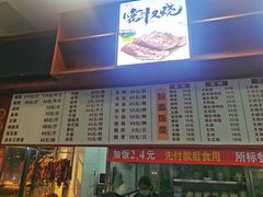 -香辉食馆(新兴路店)