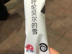 -很久以前羊肉串(清河店)