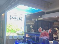 -57度湘(王府井10F店)