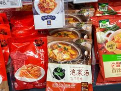 -ALDI奥乐齐超市(浦东大华锦绣优嘉店)