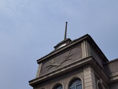 -半岛1919创意园区