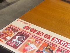 -呷哺呷哺 黄金牧场 (欢乐谷店)