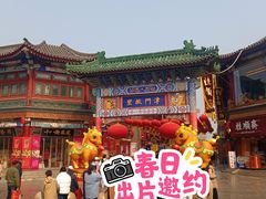 -古文化街旅游区