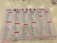 -大哥餐厅(西城花园店)
