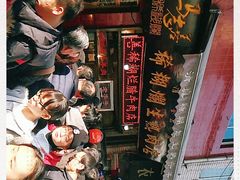 -马志善稀糊爛生熟肉店