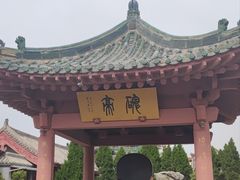 -开封府