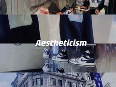 -JORDAN(外滩中央体验店)