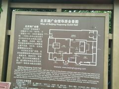 -北京湖广会馆
