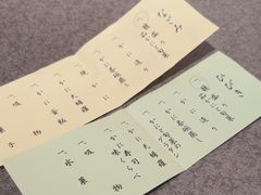 -蟹道乐(網元別館店)