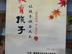 -方庄书店(通润商务会馆店)