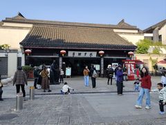 -绍兴书圣故里景区