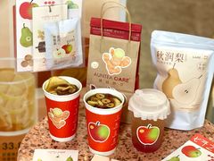 -AunteaCare姨妈热饮(琶洲店)