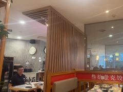 -叁拾壹克饺子·东北菜(国贸店)