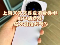 -瑞虹新天地月亮湾