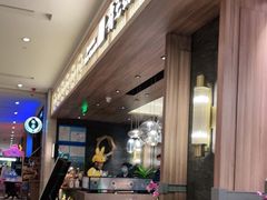 -胜博殿霸王树(嘉里中心店)
