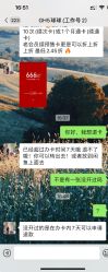 点击看大图 -GH5舞蹈工作室