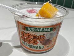 -虎婆冷饮店·海南特色炒冰(三亚湾店)