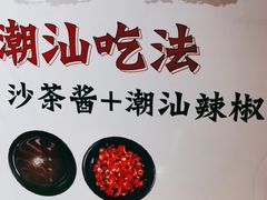 -海银海记潮汕牛肉火锅(新港中路海珠店)