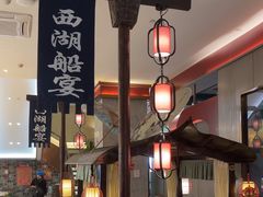 -钱江大院·芳宴江南(三花国际店)