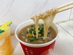 -汪记鲜鱼糊汤粉(沈阳路总店)