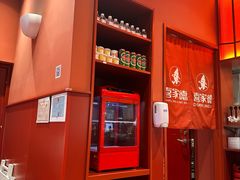 -喜家德虾仁水饺(岗厦北店)