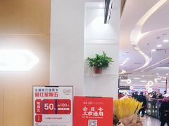 -杨翔豆皮涮牛肚(万和城店)