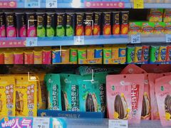 -沃尔玛超市(北大街店)