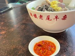 -潮镇老尾牛杂(环城西路店)