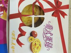 -森屿牧白生日蛋糕(万达广场店)