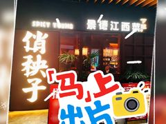 -中贸广场