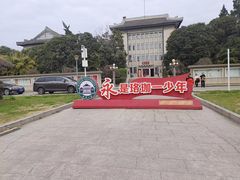 -武汉大学-樱园