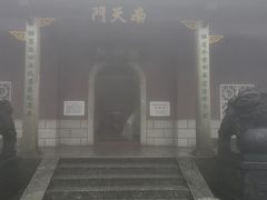 -南岳衡山风景名胜区