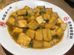 -直隶安家牛肉罩饼(建华店)