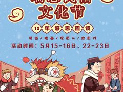 -瑞思英语·少儿英语启蒙(和平·国际商场示范校区)