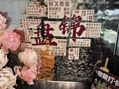 -嗨辣小聚·盘锦河蟹·海鲜烧烤龙虾(盘锦十年好店)
