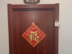 -良师门滨海人家·海鲜·家常菜(滨海城店)