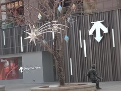 -中粮·祥云小镇