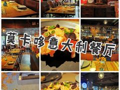 -Carbon莫卡哆·意大利复古集市餐厅(杭州大厦店)