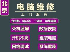 -呼家楼(地铁站)