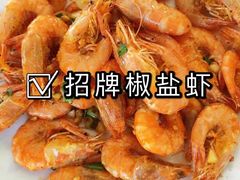 -七鲜渔港美食餐厅(巽寮湾海景店)