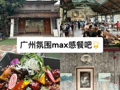 -喜洲吧·江畔老船厂·庭院餐厅(喜临院店)