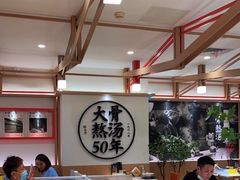 -味千拉面(广州白云机场T1西二店)