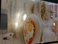 -太兴烧味餐厅(白加士街店)